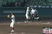 【準決勝大阪桐蔭対報徳学園】報徳学園が7回に3点を取り同点に追いつく！！！