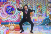 【悲報】蛍原徹さん、炎上ｗｗｗｗｗ（動画あり）