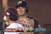 【vs楽天】日ハム野村、タイムリースリーベース！プロ初の猛打賞！
