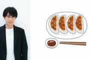 鈴村健一さん「絶対大盛りで食おう」訪れた餃子店を公開で「ここは、美味しいですよね」