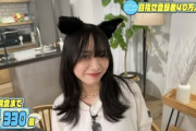 【日向坂46】まさかの瞬間を映されてしまう山口陽世w
