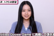 乃木坂46 小津玲奈 個人PV予告「初めてのゲーム実況」