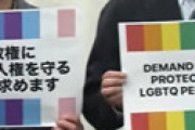 【画像】 公共施設がとんでもない『LGBT差別』をしていると騒然・・ 衝撃の貼り紙