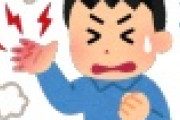 【京アニ放火】青葉真司の弁護士「勾留の理由や必要性はない！！！」→ その理由がｗｗｗｗｗ