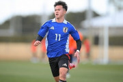 【動画】「この選手は凄まじい！」日本の18歳逸材がフランスでプロ初ゴール！衝撃の２得点に現地は熱狂！「本物の戦士だ」