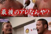 【朗報】プロレス、かっこいい技名が多すぎる