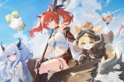 中韓産の新作アニメ調アクションゲーム、限界突破ｗｗｗ