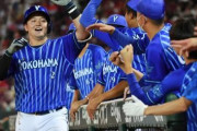 【朗報】横浜DeNAベイスターズさん、まさかの優勝できる可能性が復活?