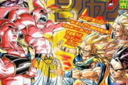 【話題】ドラゴンボールってブウ編いらんかったよな