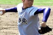 大谷ってなんで高卒でメジャー行かんかったんや