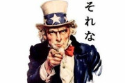 ツイッター民「同性婚に賛成したい、だけどそれを悪用しようとする共産党や左翼活動家が信用できない」