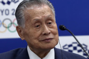 【悲報】森喜朗会長にひとりでオリンピックをやらせる「 #モリンピック 」の動きが広がる