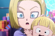 【画像】ドラゴンボールDAIMA、18号が子供になってしまう【アニメ】