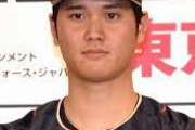 【朗報】大谷翔平さん、恋人にしたい有名人ランキングで見事1位に選ばれる！！！