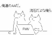 【！？】TikTok民さん「ガーシーは2chの恐ろしさをまだ知らない」
