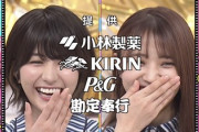 【欅坂46】徐々に明かされる新衣装！年長組、年少組デザインの違いがこちら
