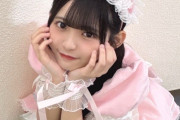 石井みはね「揺れました」