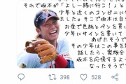 【悲報】村上宗隆逝くωωωωωωωωωωωωωωωω