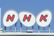 NHK、テレビを見ない人にとんでもない実験を開始してしまう