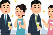 街コン漫画「“何のために生きてるの？”と聞かれてもいい歳して答えられない男性おもんな！」　→　ツッコミが殺到してしまうｗｗｗｗ