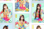 【SKE48】嫌がらせレベルやん…