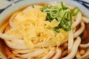 （ヽ'ん`）「丸亀製麺で無料丼食べてる」