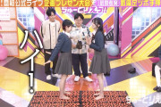 【画像】薮島朱音案が採用されたら会場で生足が見れるってことですか！？【ラブライブ！スーパースター!!】