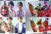 平成１期仮面ライダーで３人体制のオロナミンCのCMやるとしたら