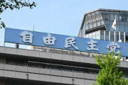 【速報】政府「これからは金融所得に応じて保険料を増額します。よろしくね」→ 阿鼻叫喚