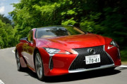 レクサスLC500よりかっこいい日本車って存在するの？ｗｗｗｗ
