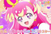 【悲報】プリキュアおじさん、公式が保護者向けに出したメッセージにお気持ち表明
