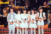 【Juice=Juice】レコ大最優秀新人賞受賞30歳歌手、ネットに流れる死亡説を否定「元気に生きてます」