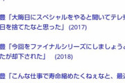 【速報】孤独のグルメ、絶望のシーズン10へ