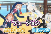 Vtuber ぶっちゃけホロとにじ男がコラボしてもよくね？コーンなんてそんないないでしょ？？