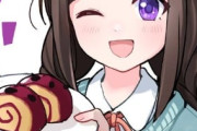 【ウマ娘】よいとまけ食べたら想像以上に美味しかったというお話。