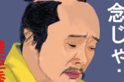 足利義輝「あかん、突然謀反を起こされて死にそうや、せや！辞世の句詠んだろ！」