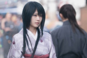 【映画】美しすぎる…『るろうに剣心』有村架純の雪代巴に絶賛の声