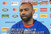 ラグビーW杯 歴史は動いた 日本、ｽｺｯﾄﾗﾝﾄﾞを撃破し史上初W杯決勝リーグ進出　菊の季節に桜が満開！
