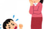 女さん、子供を旦那に任せて飲みに行ったらとんでもないことを言われガチ切れ