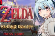 【にじさんじ】はかちぇ「たかみやくんがゼルダ出来るなら思考力的には自分でもできる」