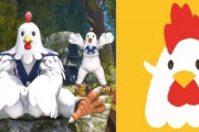【FF14】「実質コラボ」「滅茶苦茶食べたくなった」エッグハント2021で貰える「チキンヘッド＆スーツ」が完全に「からあげクン」だと光の戦士たちの間で話題にｗｗｗｗｗｗｗ