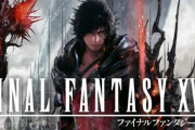 【悲報】FF16さん、白人しかいないので外国人が怒ってる模様