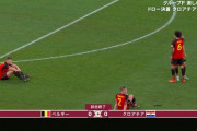 【速報】世界ランク2位のベルギー代表、まさかのW杯敗退ｗｗｗｗｗｗｗｗｗｗｗｗｗｗ