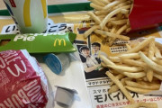 【朗報】ワイド底辺、マックで豪遊をしてしまう?ｗｗｗ（※画像あり）