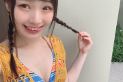 【NMB48】名前知らない子だけど脇がジョリーしてるわ