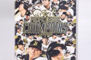 オリックス躍進の年となった21年オフィシャルDVDが発売！15日から