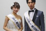 青山学院大学のミス青山コンテスト　グランプリは文学部3年の田﨑さくらさん
