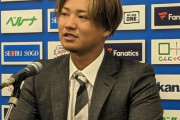 西武・佐藤龍世が背番号10に変更「兄さんの番号を貰えて嬉しい」