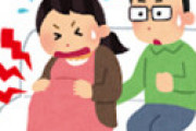 【悲報】 女さん 「陣痛を馬鹿にするクソ男共へ。あんたらは精通が10000倍になったら耐えられますか？」