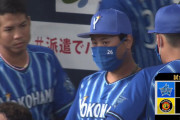 ベイスターズ ２－８ タイガース　濵口４回６失点と試合を作れず....得点は神里の２点タイムリーヒットのみ
